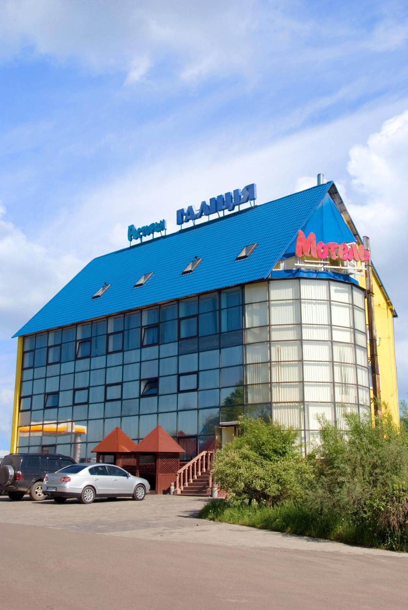 Galitsiya Hotel إلفيف المظهر الخارجي الصورة